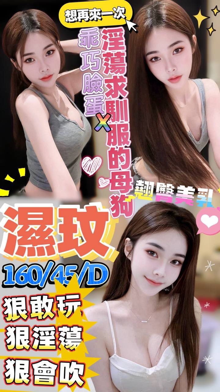 COCO外送嘉義 美莊 168/45/25/36F